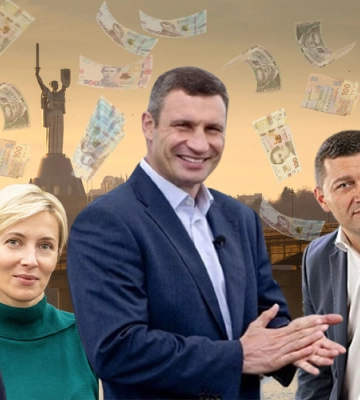 Зарплаты руководства КГГА: сколько денег получил Кличко