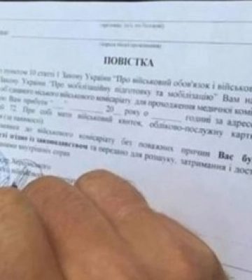 На Закарпатті водій військової частини продавав бланки повісток з печаткою: суд призначив штраф