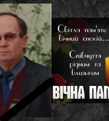На Сумщині помер депутат