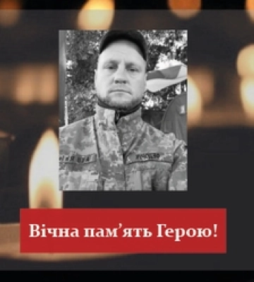 У Запорізькій області загинув 36-річний Герой з Волині Микола Федорук