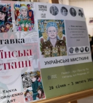 В Ужгороді відкрили виставку «Українські мисткині» діджитал-художниці Тетяни Корнієнко