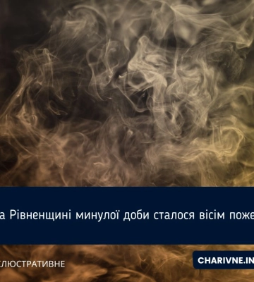 На Рівненщині минулої доби сталося вісім пожеж