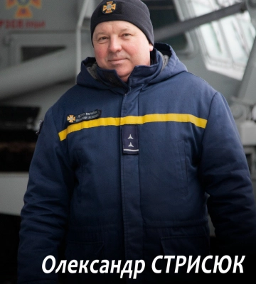Історія рятувальника з Волині – почесного донора України