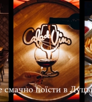 У Луцьку з'являться газони з різнотрав'я