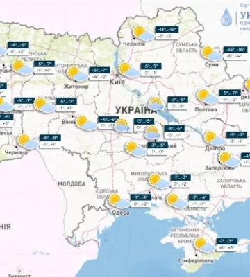Швидке потепління та ожеледиця в Україні: прогноз погоди на 22 січня у Дніпрі