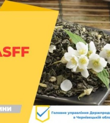 В Україні виявили небезпечний чай, який може викликати параліч та смерть