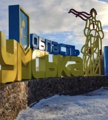 Сумщина ночью подверглась 5 вражеским обстрелам: зафиксировано 22 взрыва