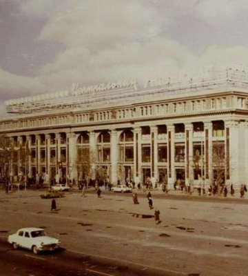 Про Дніпро: історія Центрального універмагу
