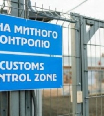 Майно білоруської компанії на понад 61 млн доларів США передали ЗСУ