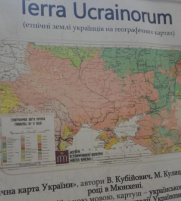 З нагоди Дня Соборності у вестибюлі станції метро «Золоті ворота» в Києві відкрилася виставка