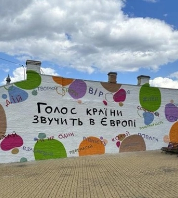 У Києві замалювали мурал Соні Морозюк