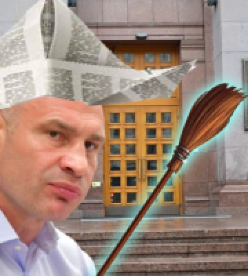 33,7 млн гривень заплатила Київрада за прибирання і дрібні ремонти в офісі Кличка і його підлеглих