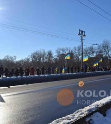 День Соборності України: історія відзнчення свята у Полтаві з 2017 року