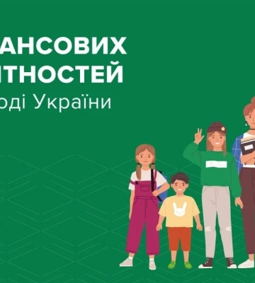 Школьники должны будут освоить 900 финкомпетентностей Школьники должны будут освоить 900 финкомпетентностей