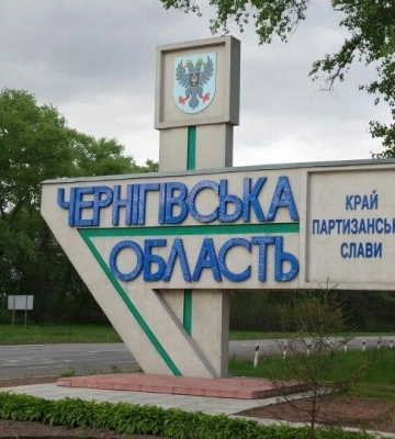 260 взрывов: враг за неделю 35 раз обстрелял Черниговскую область