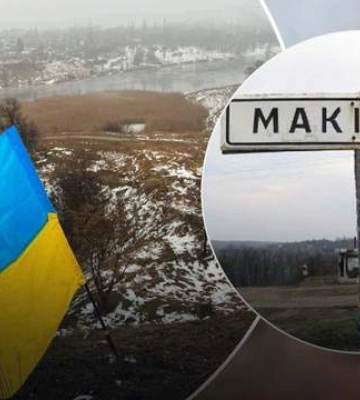 &quot;Донбасс – это Украина&quot;: в Макеевке развивается сине-желтое знамя ко Дню Соборности Украины