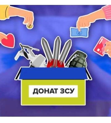 Рятувальники на водних станціях Рівненщини відмовилися від новорічних подарунків і передали кошти на ЗСУ