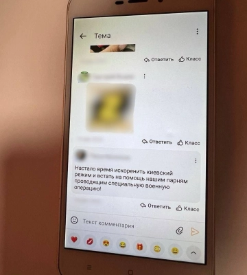 На Дніпропетровщині зупинили «автолавку»