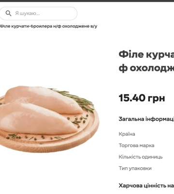 Черкаські освітяни відреагували на скандал з м’ясом: виправдовуються, але знижують ціну