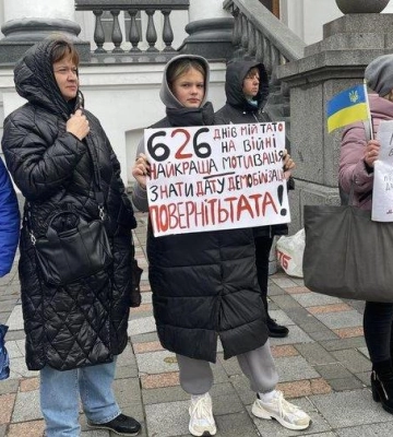 У Полтаві дружини військових вийдуть на пікет за право демобілізації