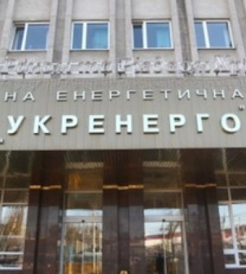 НАБУ разоблачило криминальную схему в &quot;Укрэнерго&quot; на более чем 700 млн гривен