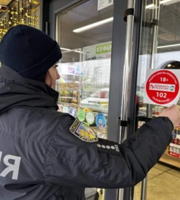 Закарпатські патрульні нагадали продавцям про відповідальність за продаж алкоголю та цигарок неповнолітнім