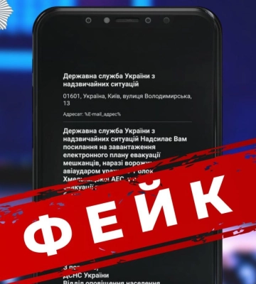 Повідомлення про ураження Хмельницької АЕС – фейк, – МВС