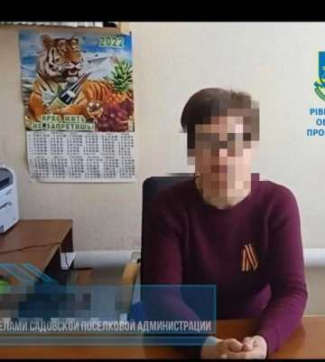 Рівненські прокурори відстояли вирок колаборантці з Донеччини