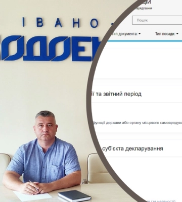 Стало відомо, скільки заробив директор КП «Івано-Франківськводоекотехпром» за 2022 рік