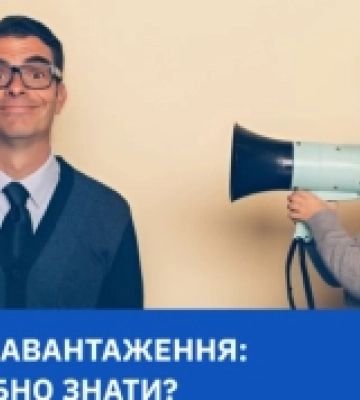 Має шкідливий вплив на організм: де на Рівненщині виявили перевищення рівня шуму