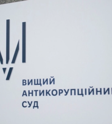 Заплатив понад 4 мільйони застави: підозрюваний у корупції на Волинській митниці вийшов з-під варти