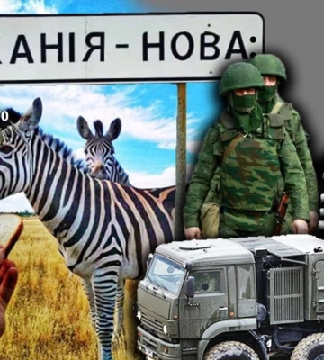 Росіяни розміщують техніку в заповідниках окупованої Херсонщини, - Центр нацспротиву