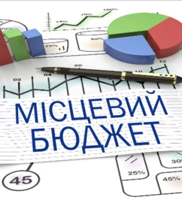 Уряд розподілить понад 30 млрд грн між громадами