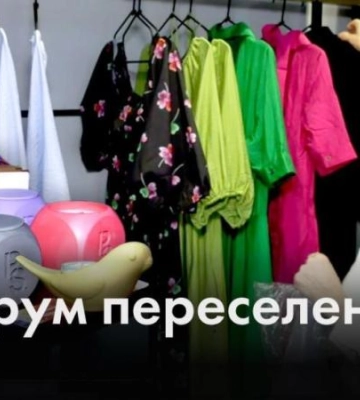 У Дніпрі відкрився перший шоурум релокованих бізнесів