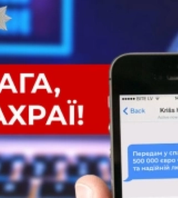 У Запоріжжі шахрай прямо з СІЗО ошукав військових на 100 тисяч