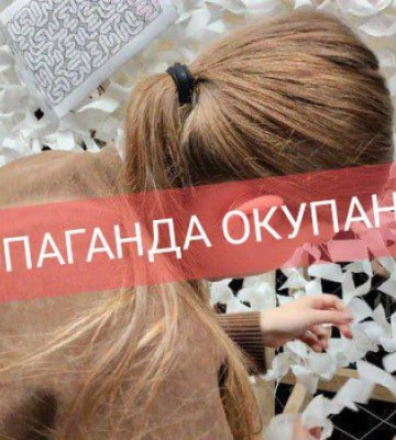 В окупованому Мелітополі школярів змушують плести маскувальні сітки для російської армії