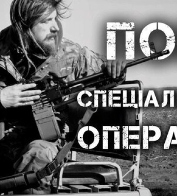 Спецоперації за лінією фронту, штурми та контактні бої – війна поета та бійця ССО Максима Кривцова. ВIДЕО