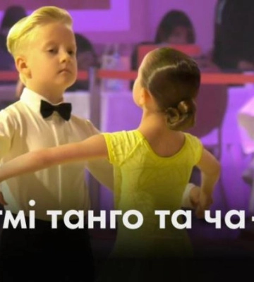 Вальс, танго та ча-ча-ча: у  Дніпрі пройшов фестиваль зі спортивних бальних танців «DNIPRO OPEN 2024»