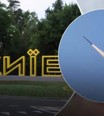 Ракетная атака на Киев: в городе произошло возгорание домов