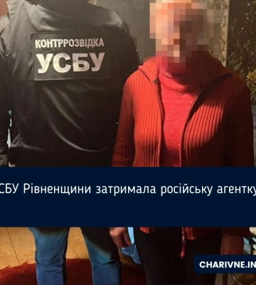 СБУ Рівненщини затримала російську агентку, яка «полювала» на бронетехніку ЗСУ під Бахмутом