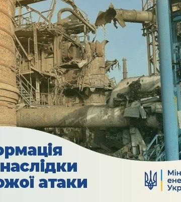 Внаслідок ракетної атаки пошкоджено електромережі Дніпропетровщини та Харківщини