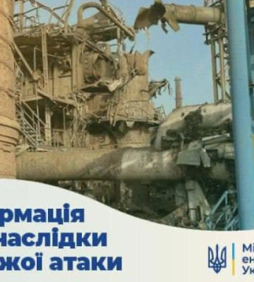 Через ракетні удари по Харкову знеструмлені понад 10 тисяч споживачів