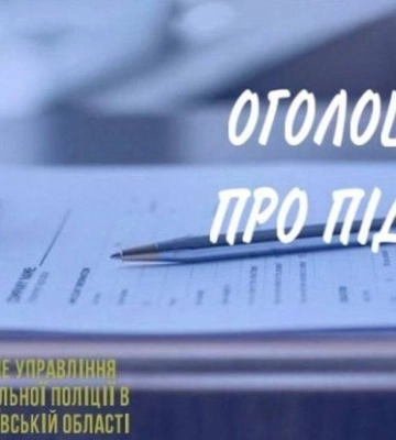 Керівнику комунального підприємства на Миколаївщині вручено підозру: розтратив 432 тис. грн бюджету