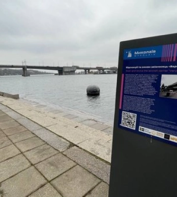 У Миколаєві напрацьовують варіанти трансформації нижньої набережної Інгулу