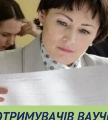 На Львівщині третина отримувачів ваучерів вчилася на психологів