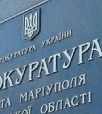 Засуджено прокурора-зрадника з Маріуполя