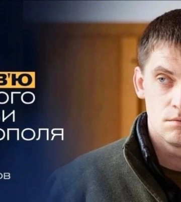 Мэра Мелитополя Ивана Федорова Кабмин согласовал на должность главы ЗОВА