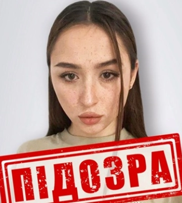 Закликала &quot;добити тих, хто вижив&quot;: російська блогерка отримала підозру