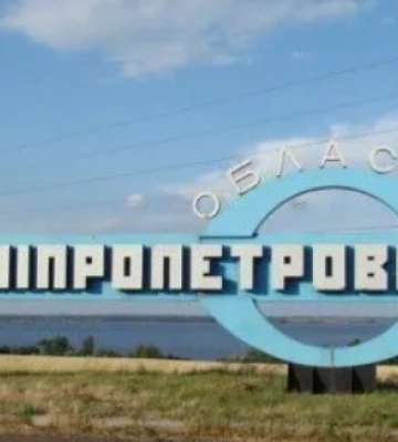 В Дніпрі пролунали вибухи - ЗМІ