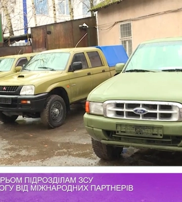 У Виноградові трьом підрозділам ЗСУ вручили допомогу від міжнародних партнерів (відео)